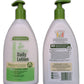 Babyganics Daily Lotion Chamomile Verbena, 17 Ounce, 2 Pack2
