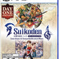 Suikoden I & Ii Hd Remastered Ps5