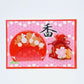 Japanese Comb & Incense Pouch Gift Set