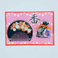 Japanese Comb & Incense Pouch Gift Set