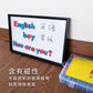 Children's educational toys series magnetic English upper and lower case letters magnetic spelling words children's English early teaching aids