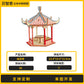 Three-Dimensional Puzzle Ancient Style 3D Model Building Assembled Wooden Kidsren's Educational House Toy Building Blocks Temple of Heaven Mortise and Tenon