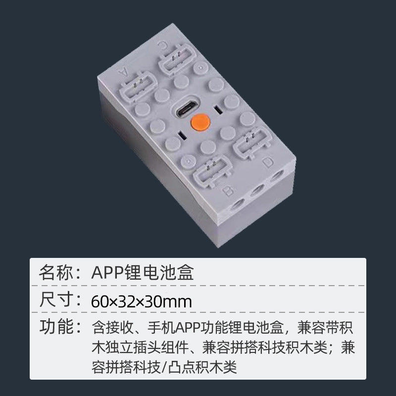 Science and Education Maker Compatible with Lego MOC Power Technology Group app Programming Building Blocks PF Parts Motor Motor Smart Toys