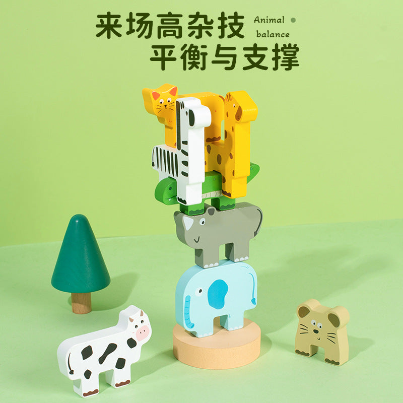Wooden Children's Animal Balance Stacking Music Kindergarten Animal Pattern Cognitive Stacking Early Education Educational Solid Wood Toy