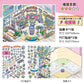 Infeel.Me Extra Large Scenery Stickers Today's Business Hours Open - Part Twelve DIY Journal Scene Stickers