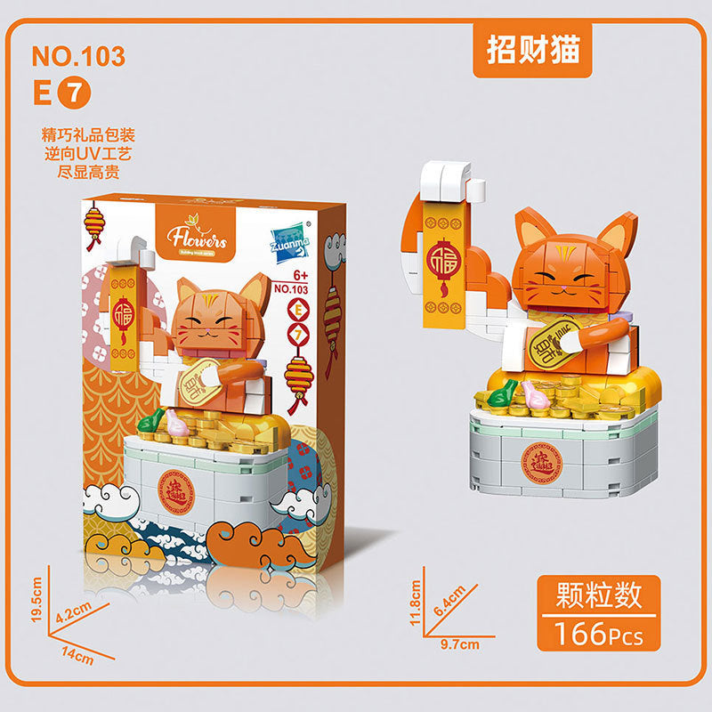 Compatible with Lego little God Beast good luck Lotus Dragon Year image building block doll creative children's toy New Year gift