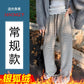 Maternity fleece-lined Black and White Striped Towel Velvet Wide Leg Pants Autumn and Winter New Loose Drawstring Sports Pants Casual Pants