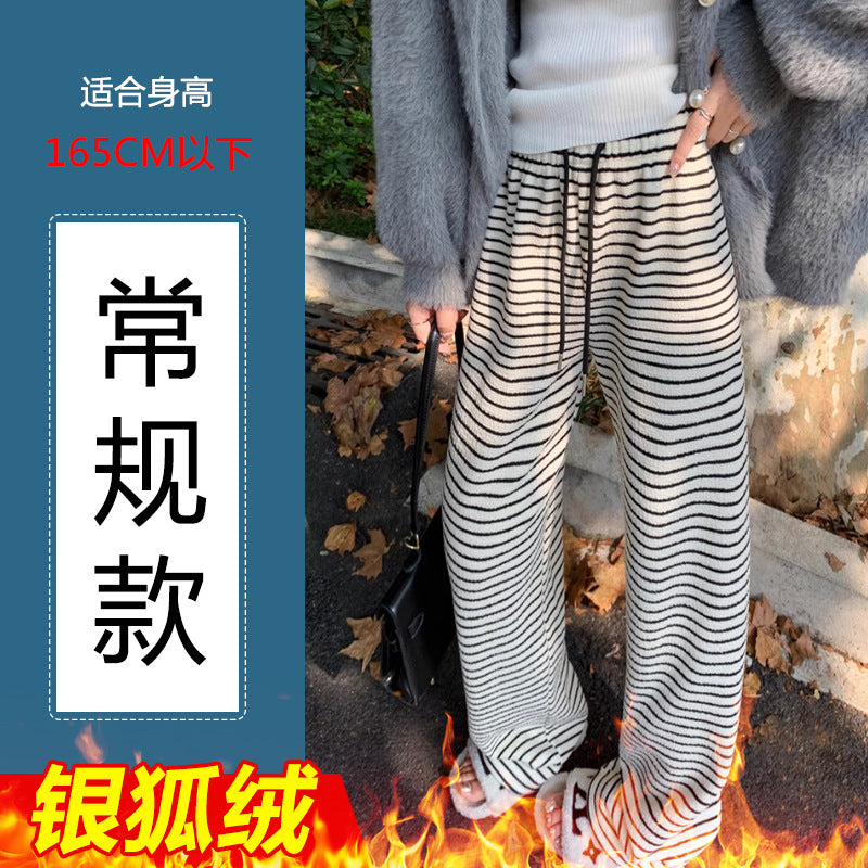 Maternity fleece-lined Black and White Striped Towel Velvet Wide Leg Pants Autumn and Winter New Loose Drawstring Sports Pants Casual Pants