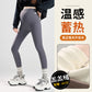 Real shot thin high pregnancy waist stripe winter milk velvet thread pregnant women leggings outside wear belly pants