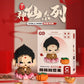 Compatible with Lego little God Beast good luck Lotus Dragon Year image building block doll creative children's toy New Year gift