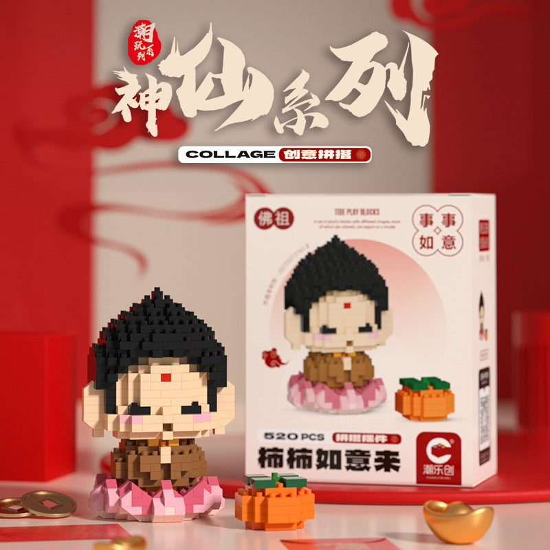 Compatible with Lego little God Beast good luck Lotus Dragon Year image building block doll creative children's toy New Year gift