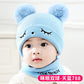 Factory direct supply knitted cap net red explosion children's cap fur ball cap baby ear warm cap wholesale custom hat
