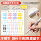 Crystal Label Tear-Off Film with Name Stickers Transparent Name Stickers Waterproof and Oil-Proof Uv Transfer Pencil Kindergarten Stickers