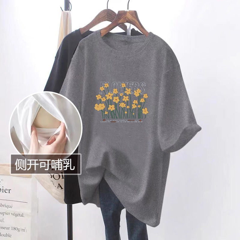 Breastfeeding Clothes Summer Outgoing Fashion Mid-length T-shirt Breastfeeding Top Side Opening Temperament Hot Mom Breastfeeding Clothes