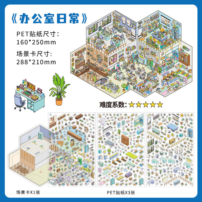 Infeel.Me Extra Large Scenery Stickers Today's Business Hours Open - Part Twelve DIY Journal Scene Stickers