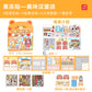 3D Jelly Stickers Quiet Book Reusable Stickers No Cutting Required Fun New Stickers for Girls and Children