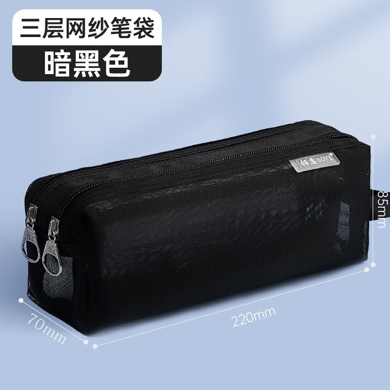 Mesh Large-Capacity Pencil Case, Transparent Double-Layer Student Exam Zipper Stationery Storage Bag, Three-Layer Stationery Bag
