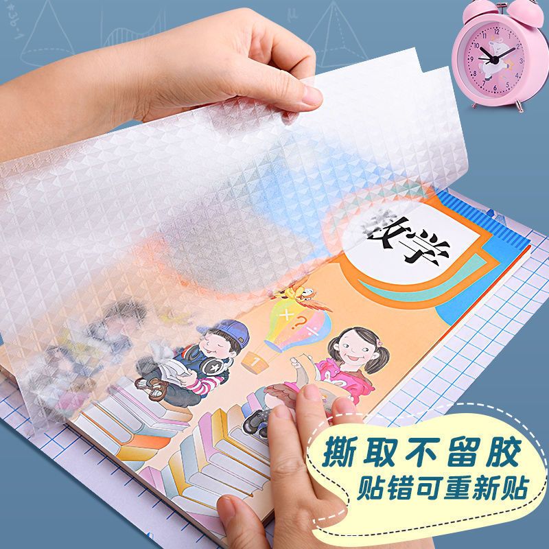 Book Cover, Self-Adhesive Book Film, Transparent Book Textbook Protective Cover, Primary School Student Waterproof, No-Cut, Environmentally Friendly Book Cover