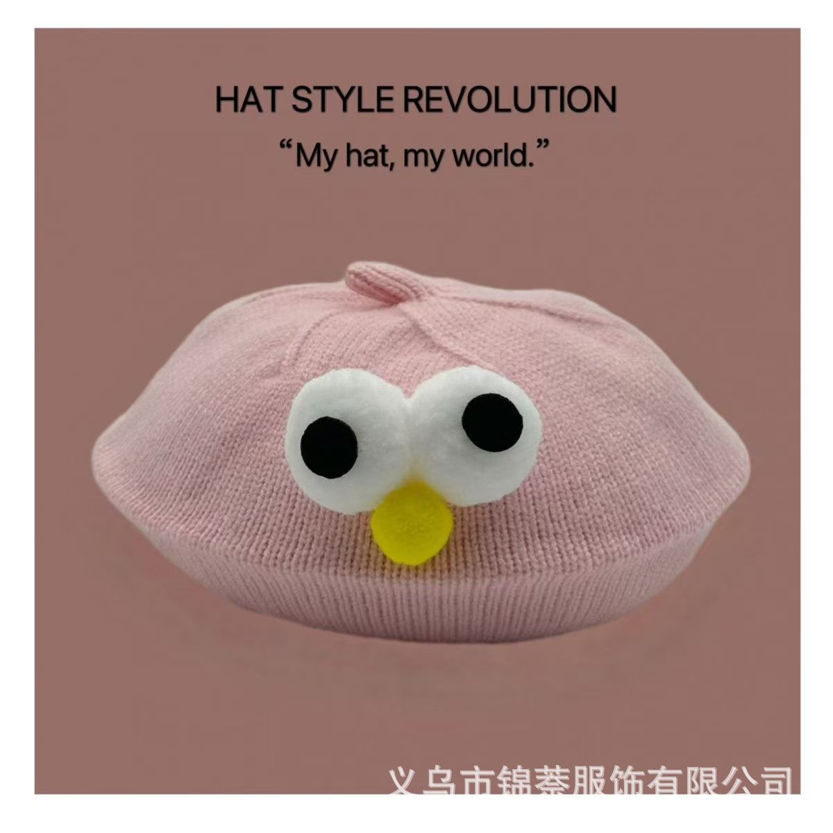 Spring and Autumn Korean Style Baby Boy and Girl Candy Color All-match Knitted Beret Children's Western Style Casual Wool Hat Paintler Hat