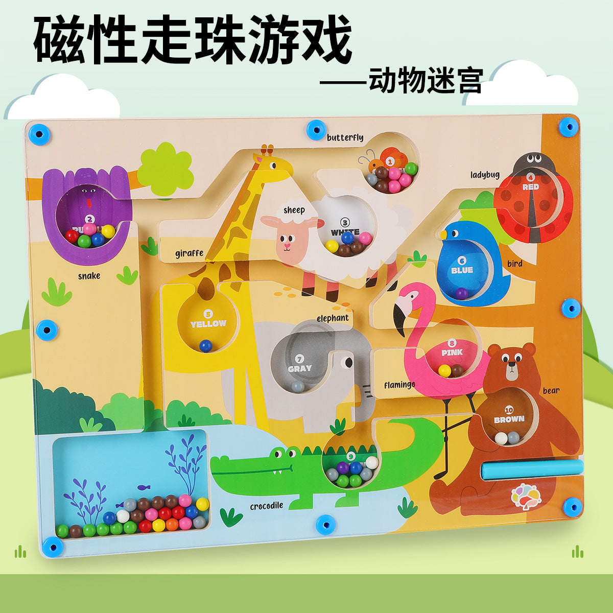 Cross-border children's magnetic maze walking ball toys early education 3 to 6 years old pen concentration wooden ball educational toys