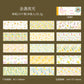 Dream Flower Floral Washi Sticker Book Plant Floral Handbook with Background Decoration Basic Stickers