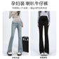 High Stretch Pregnant Women's Micro-flared Pants Spring and Autumn Pregnant Women's Jeans Slim-fit Slimming Pregnant Women's Belly-supporting Pants