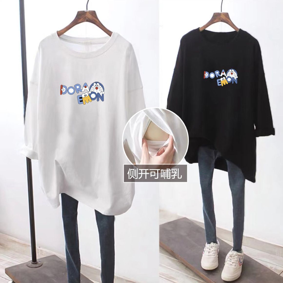 Breastfeeding Clothes Spring and Autumn Long Sleeve Top T-Shirt Breastfeeding Clothes Going Out Hot Mom Pregnant Women Breastfeeding Clothes