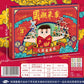 Children's Hercules Stacking Balance Toys puzzle building blocks game toys Stacking tall boys and girls game toys