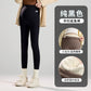 Real shot thin high pregnancy waist stripe winter milk velvet thread pregnant women leggings outside wear belly pants