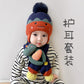 Children's Hat Boy's Winter Baby's Wool Hat Ear Protection Boy's Scarf suit Girl's Baby Toddler Autumn and Winter