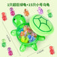 Big Mac Luminous Turtle Mini Internet Red Little Turtle Touch Toy Large All-chan Red Ornaments for Girls