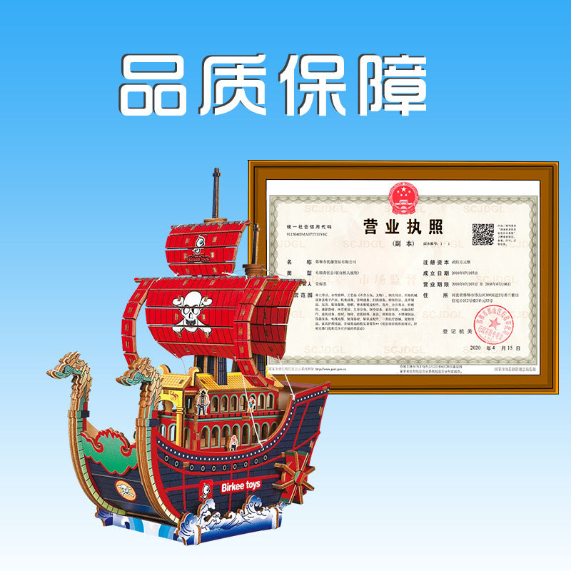 Wooden ship DIY assembled model 3d three-dimensional puzzle children's handmade wholesale entrepreneurship puzzle building blocks toys