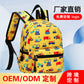 10.6inch Cartoon Children's School Bag Fashionable and Easiest for Match Kindergarten Backpack Lightweight Burden-Reducing Spine Protection Student Backpack