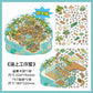 Infeel.Me Landscaping Stickers My Little House Series Miniature Three-Dimensional No-Cut Scene Handbook Quiet Book