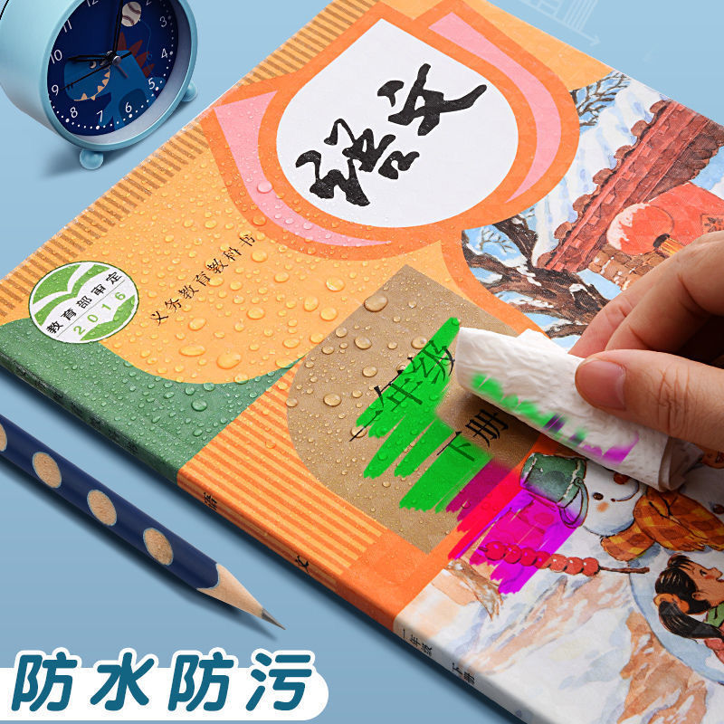 Book Cover, Self-Adhesive Book Film, Transparent Book Textbook Protective Cover, Primary School Student Waterproof, No-Cut, Environmentally Friendly Book Cover