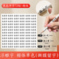 Crystal Label Tear-Off Film with Name Stickers Transparent Name Stickers Waterproof and Oil-Proof Uv Transfer Pencil Kindergarten Stickers