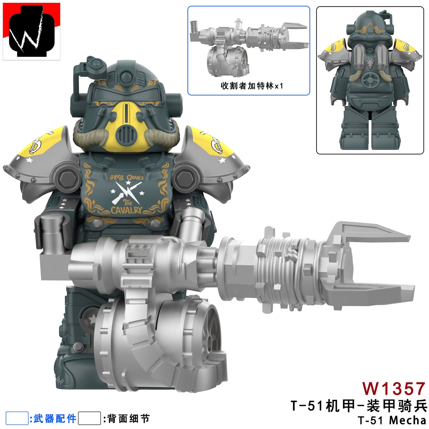 Flame X-01 Mecha Third-Party Radiation Warrior Building Block Figure Cross-Border Goods Bagged for Boys Compatible with Lego