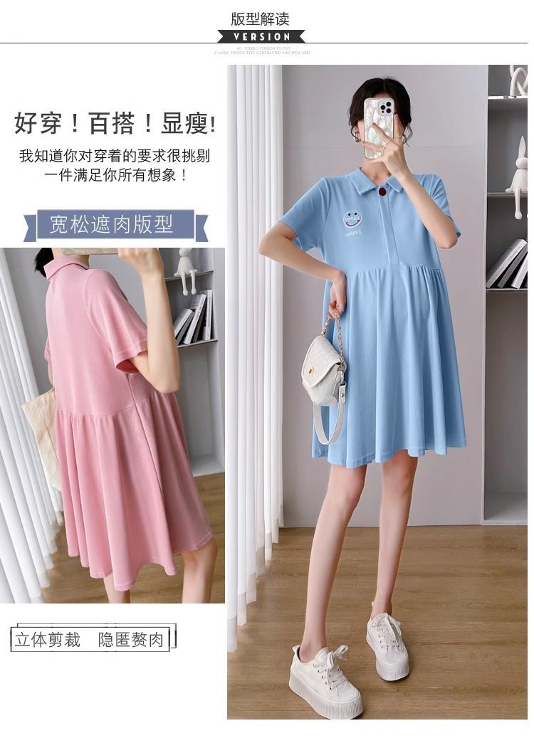 Pregnant Women's Dress Women's Summer Trendy Mom Thin Short-sleeved Top Pink Polo Collar Fashion Nursing Summer Dress