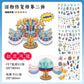 Infeel.Mepet White Card Scenery Stickers, Vintage Item Restorer, Miniature Stereo Chinese-Style Fun Stickers