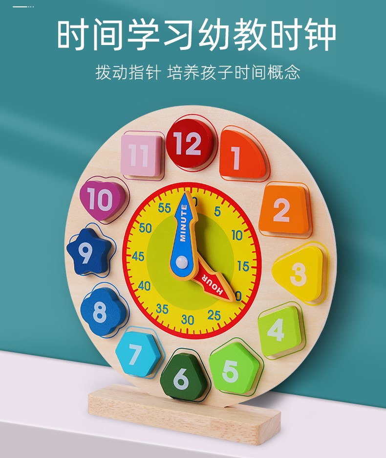 Children's Clock Teaching Aids Montessori Calendar Clock Board Children's Learning Time Clock Cognition Kindergarten Early Education Toys