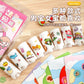 Magic Seal Sticker Award Cartoon Sticker Book DIY Hand Account Girl Boy Award Stamp This Baby Seal