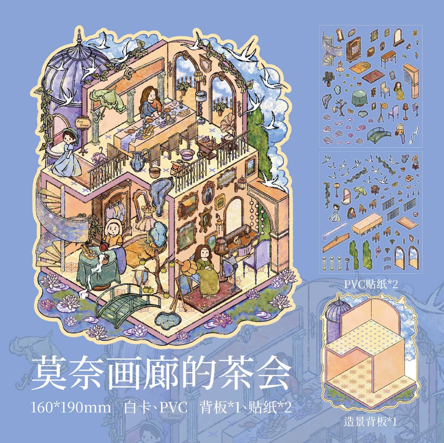 Mr. Paper Landscaping Flat Stickers Prince Fairy Tale Book Series DIY 3D Landscaping Flat Sticker Pack