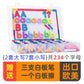 Children's educational toys series magnetic English upper and lower case letters magnetic spelling words children's English early teaching aids