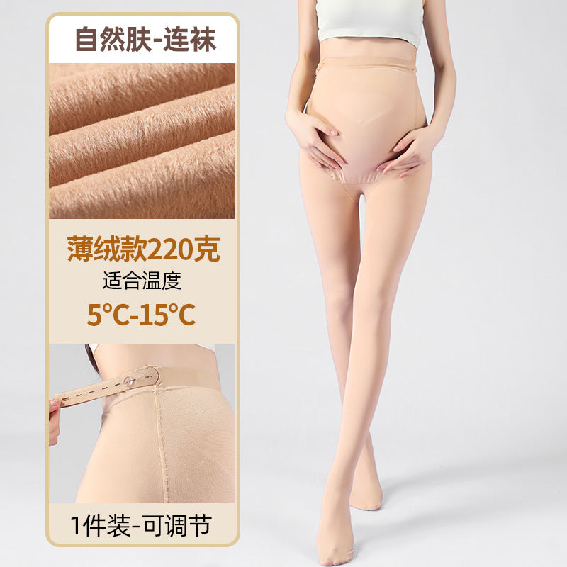 Pregnant women's leggings spring and autumn leggings light leg artifact flesh color pantyhose pregnant women's stockings autumn and winter fleece-lined pantyhose
