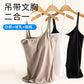 2025 New Style Breastfeeding Cotton Camisole for Pregnant Women with Chest Pad for Pregnant Women in Summer