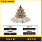 Three-Dimensional Puzzle Ancient Style 3D Model Building Assembled Wooden Kidsren's Educational House Toy Building Blocks Temple of Heaven Mortise and Tenon