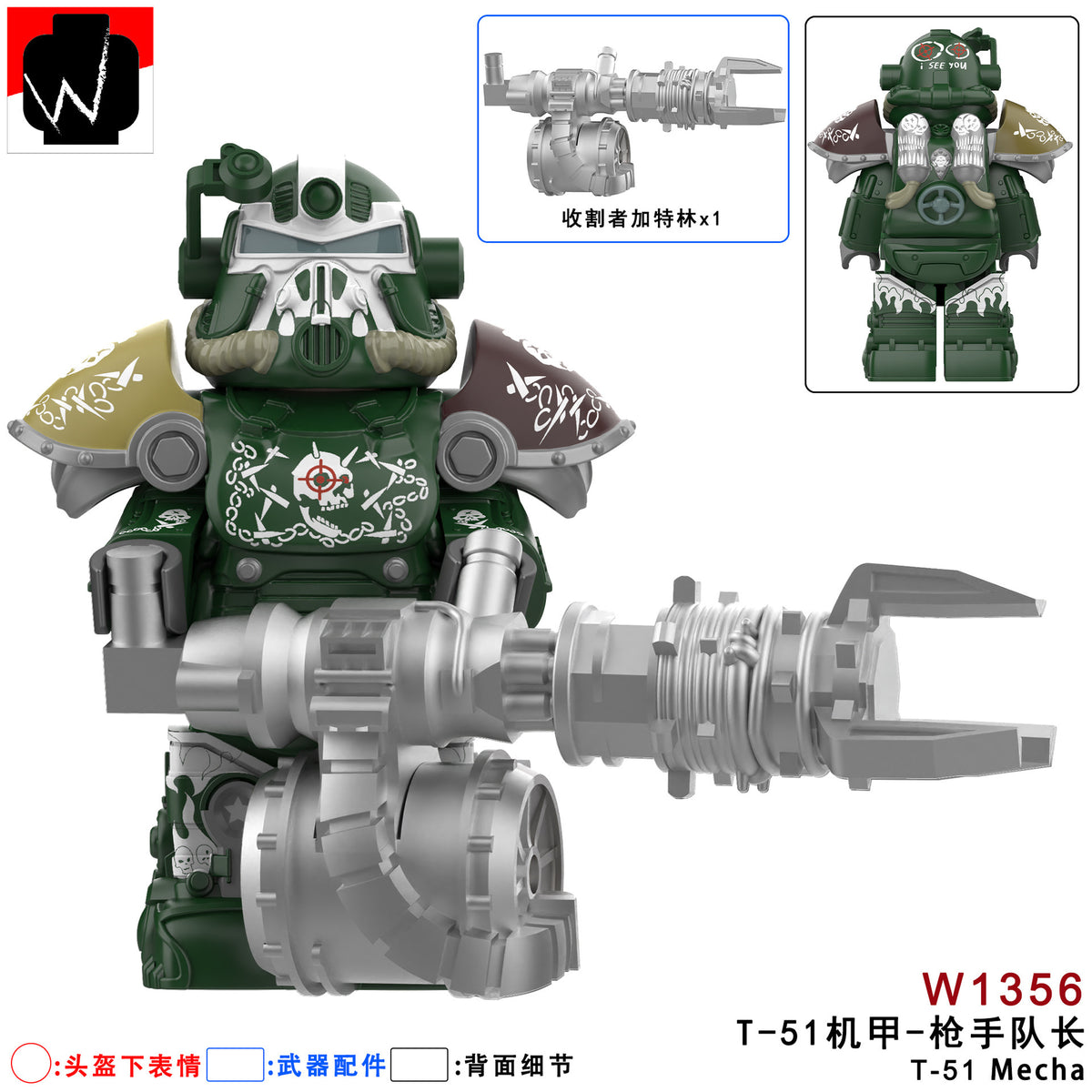 Flame X-01 Mecha Third-Party Radiation Warrior Building Block Figure Cross-Border Goods Bagged for Boys Compatible with Lego