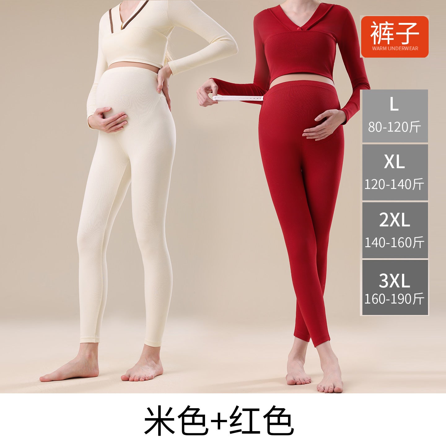 Pure Cotton Maternity Autumn Pants That Don'T Squeeze the Belly, Large Size Inner Wear for Autumn and Winter, Cotton Thermal Pants, Pregnancy Warm Underpants, Home Pants