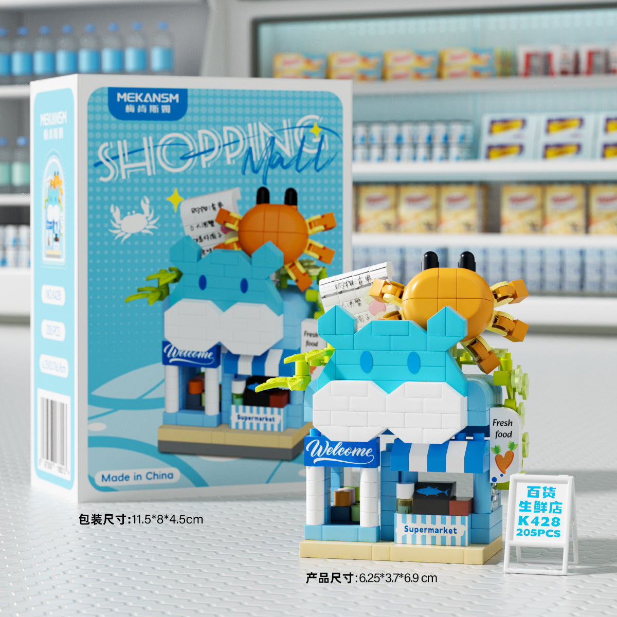 Compatible with Lego City Architecture Street View Hamburg Coffee Flower Shop Small Shop Building Blocks Children's Educational Toys Gifts