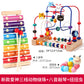 Baby and Kidsren's Fun Animal Three-Line Bead Building Blocks Beaded 1-2-3 Educational Exercise Hand-Eye Coordination Early Education Toys